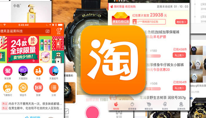 Phần mềm mua hàng Trung Quốc - Taobao