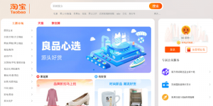 taobao