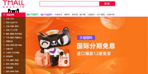 website thương mại điện tử